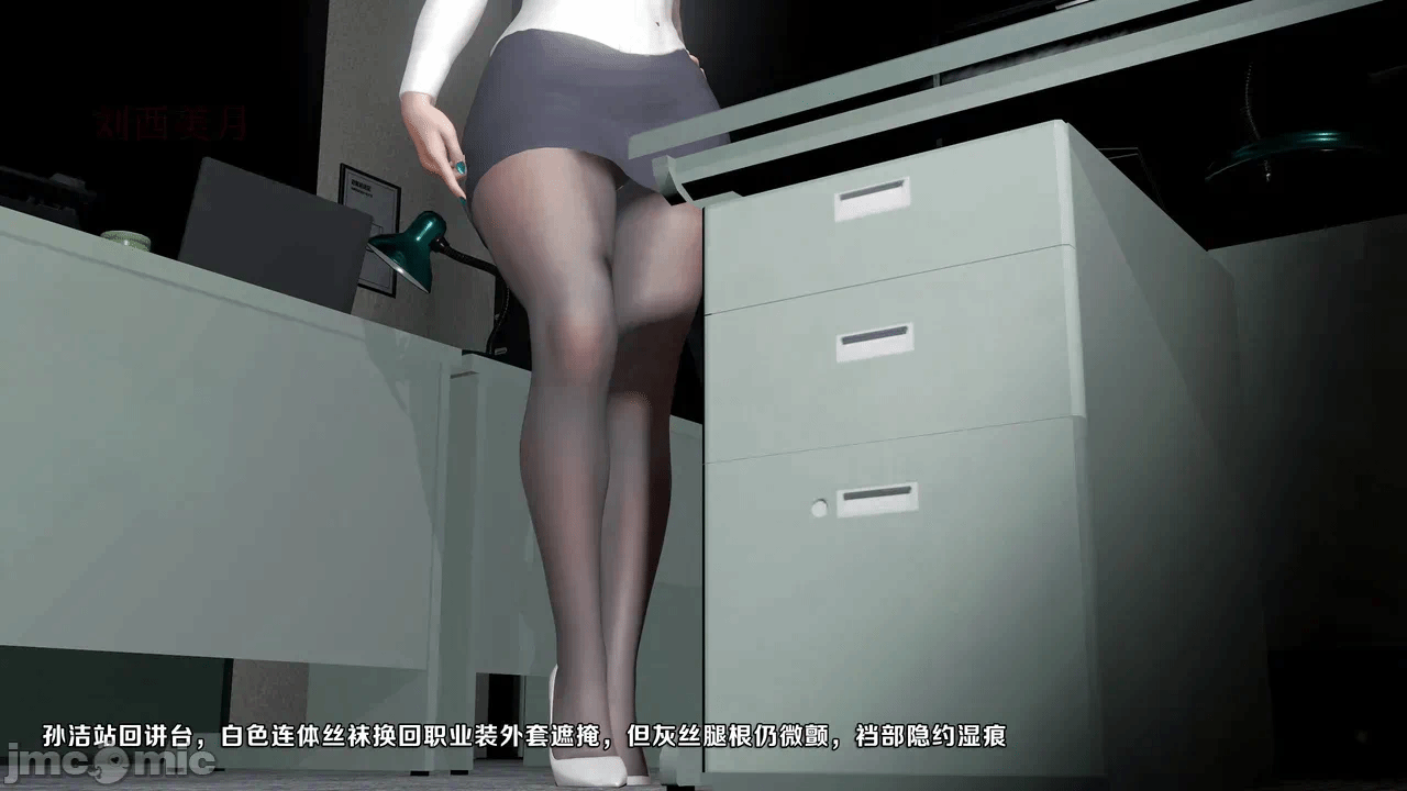 第一话 第 124 页