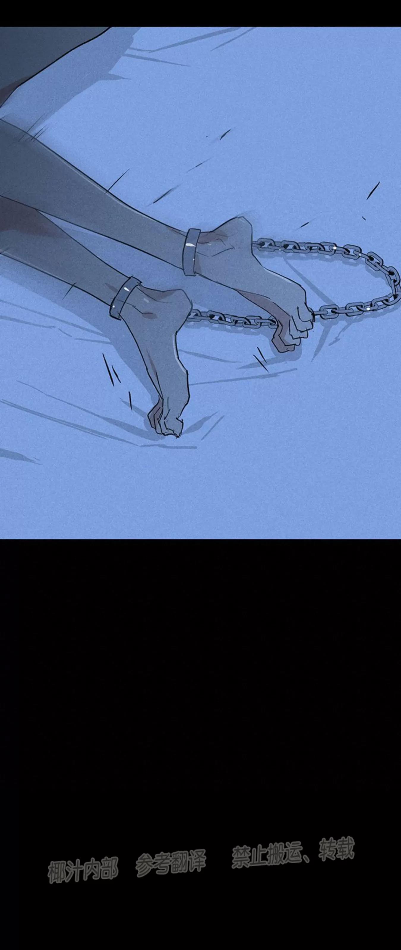 第52话 第 94 页