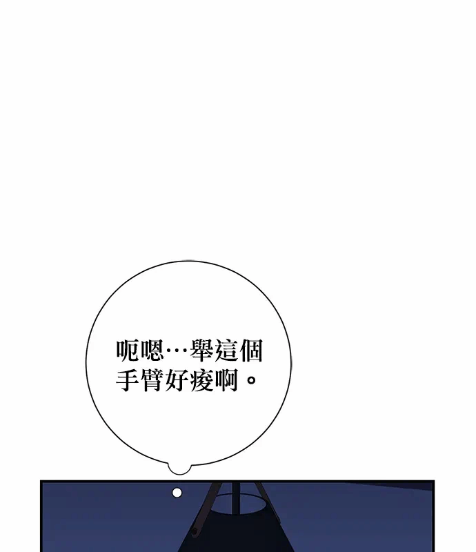 第8话第7话 第 122 页