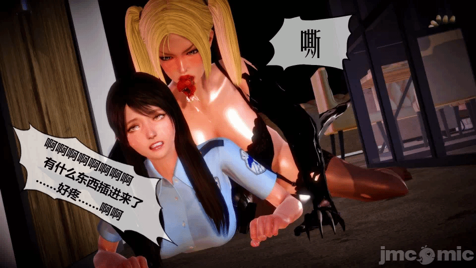 第一话 第 79 页