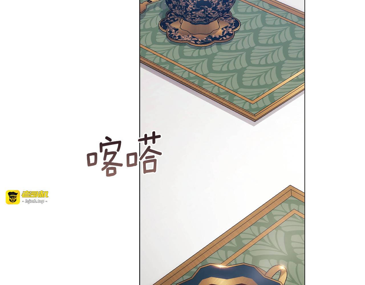 第118话 只要有你就够了 第 239 页