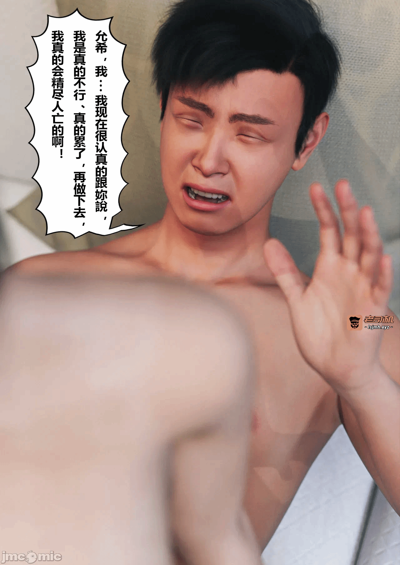 [FTL]将她穿上后：允希篇_1-7 第一话 - 763