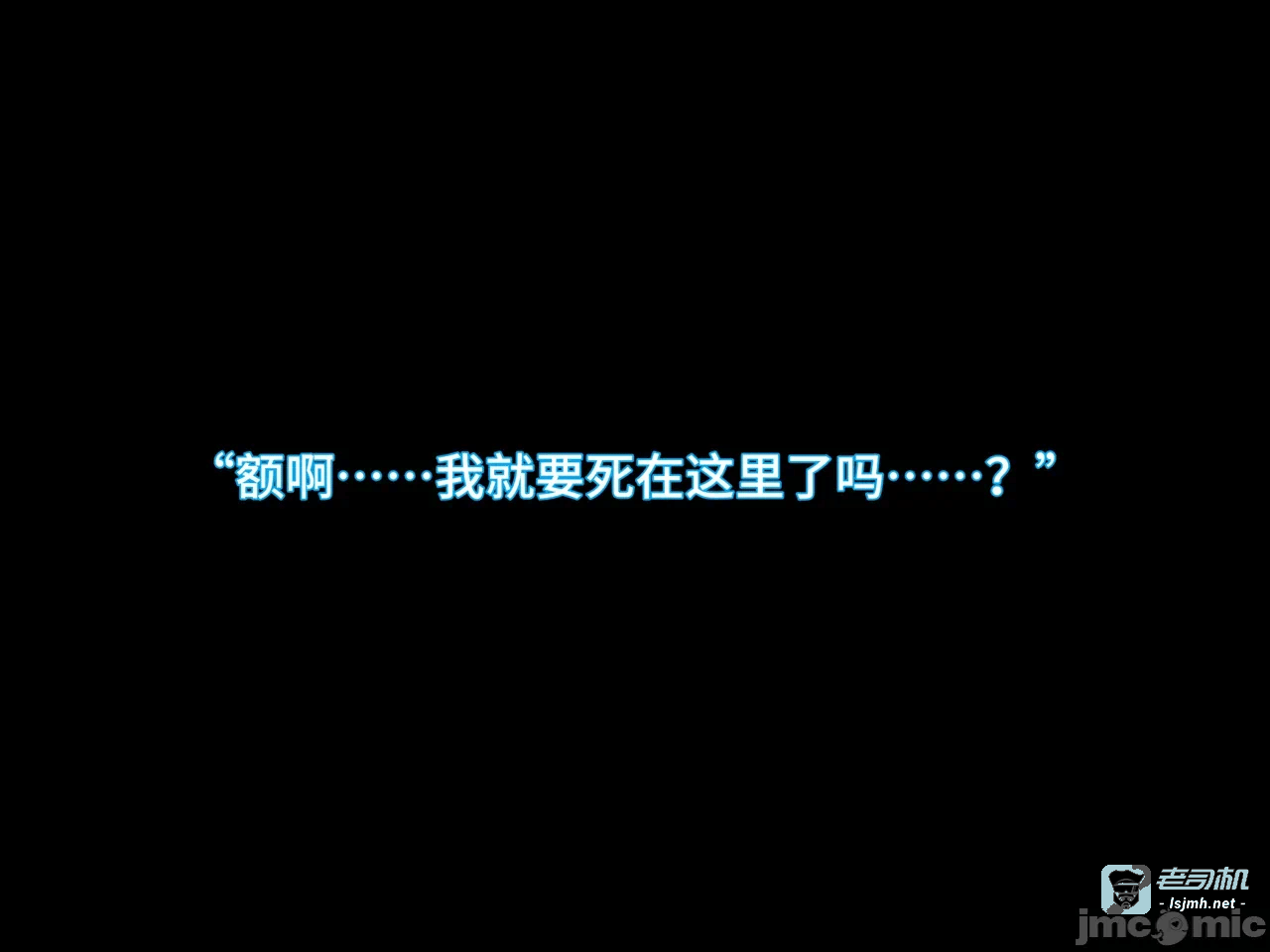 第一话 第 197 页
