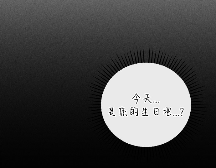 第71话 第 102 页