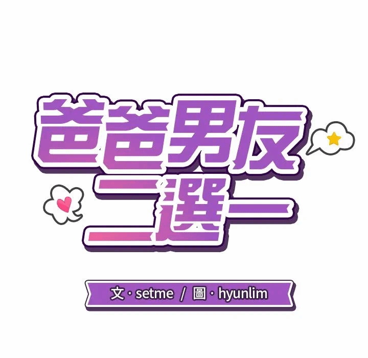 第27话第27话 第 48 页