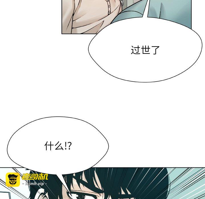 第24话 第 69 页