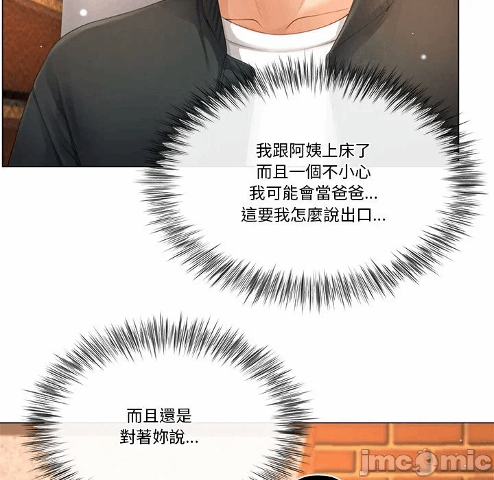 第12话第12话 第 74 页