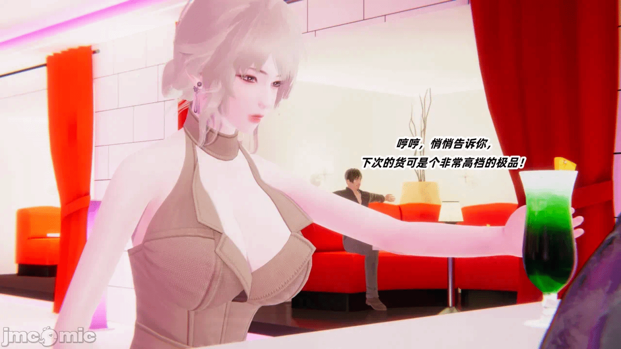 第一话 第 10 页