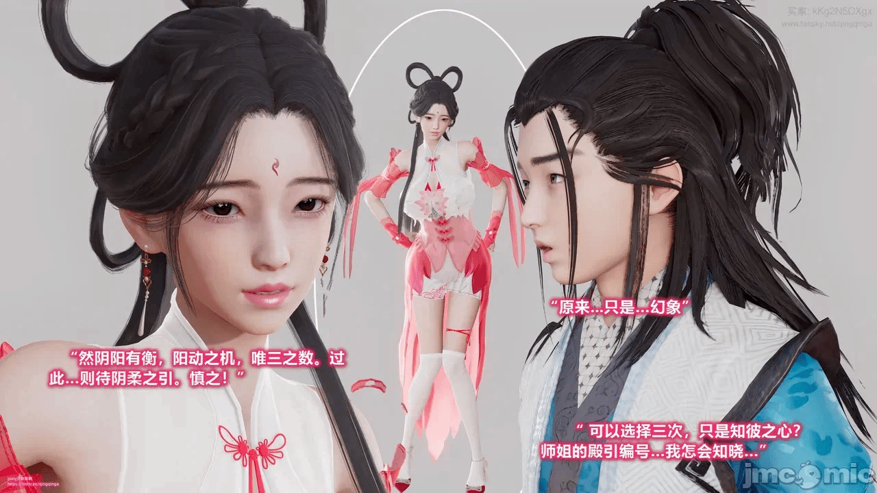 第一话 第 272 页