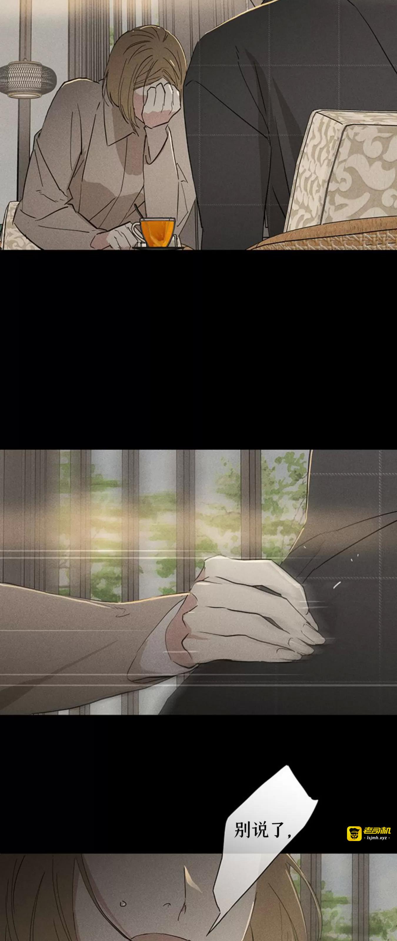 第56话 第 23 页