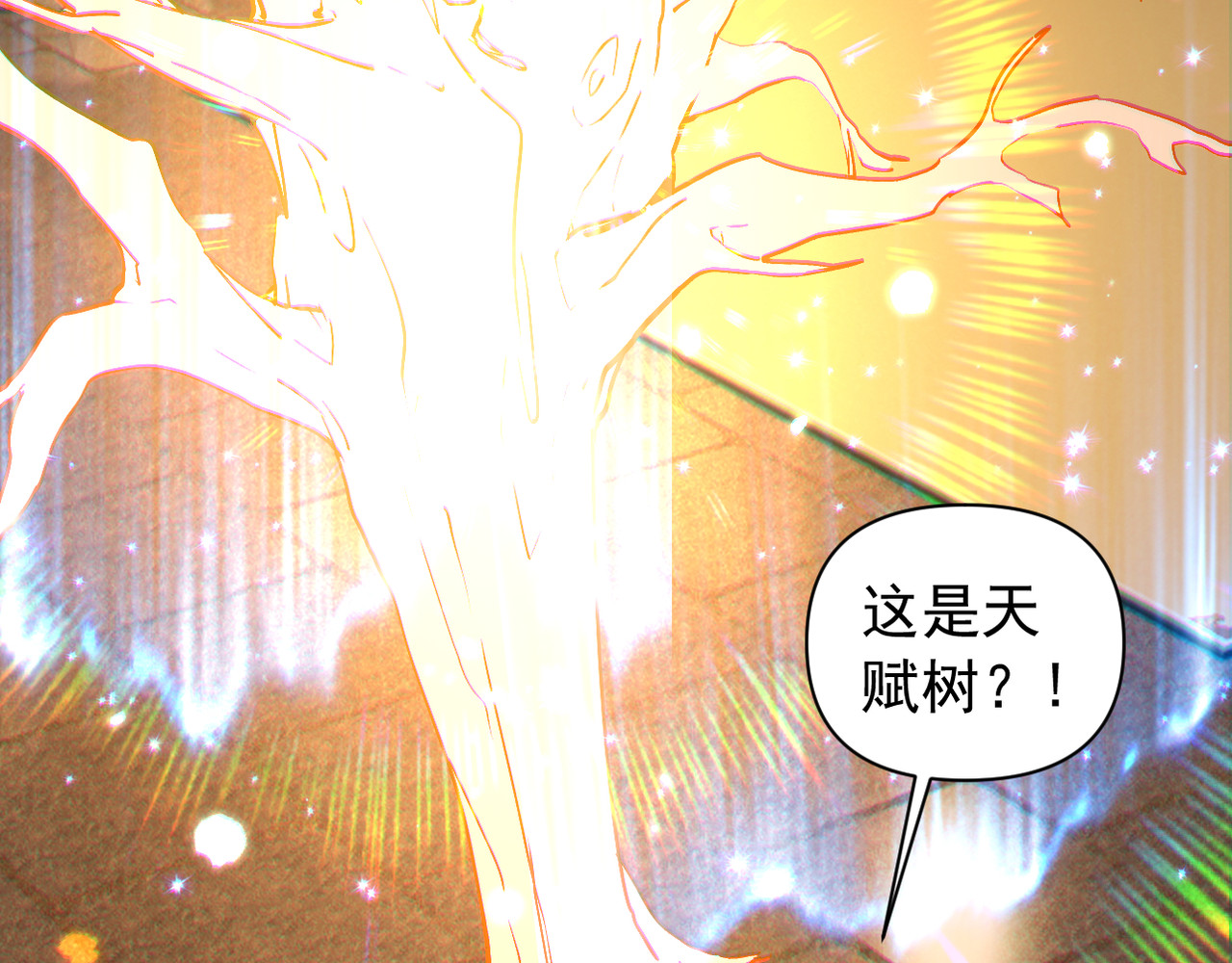 第41话 第 67 页