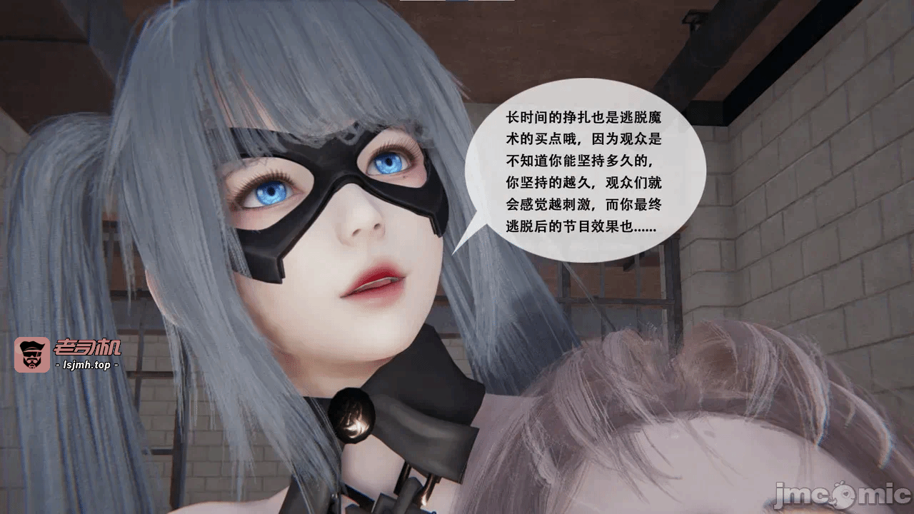 第一话 第 39 页