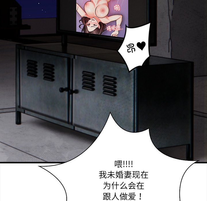 第4话 第 134 页