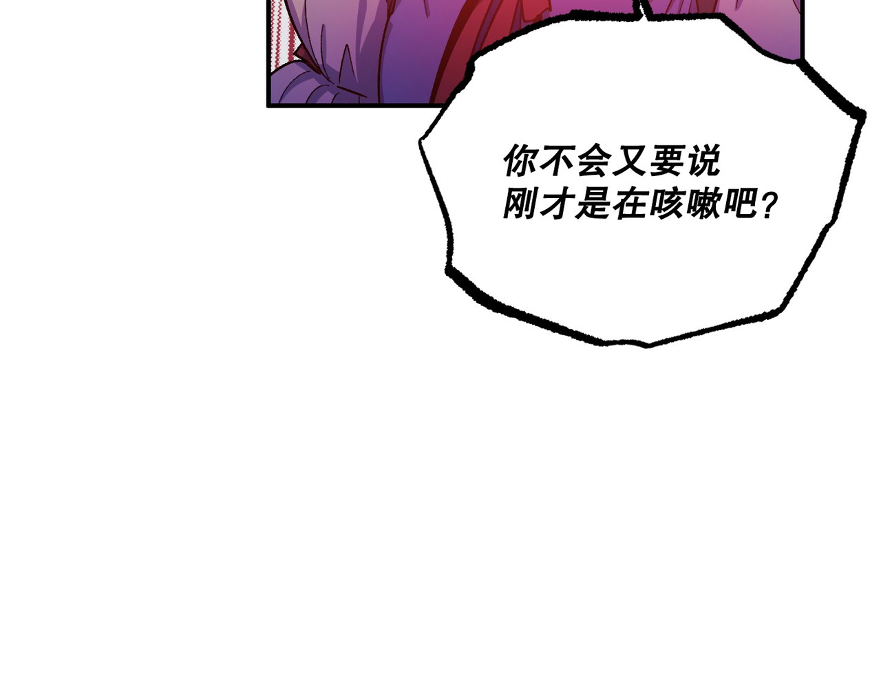 第 39话 第 122 页
