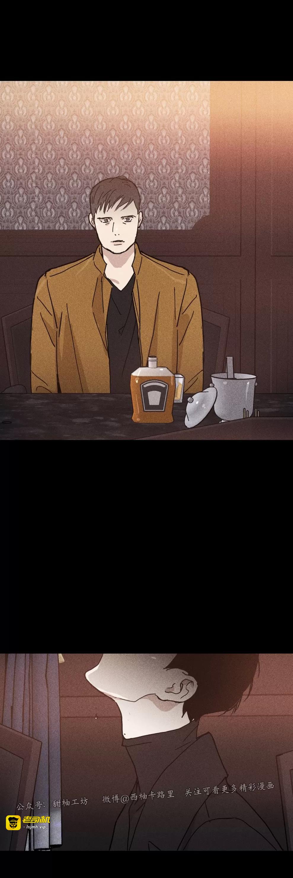 第08话 第 69 页