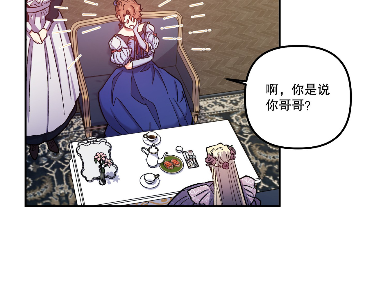 第 39话 第 103 页