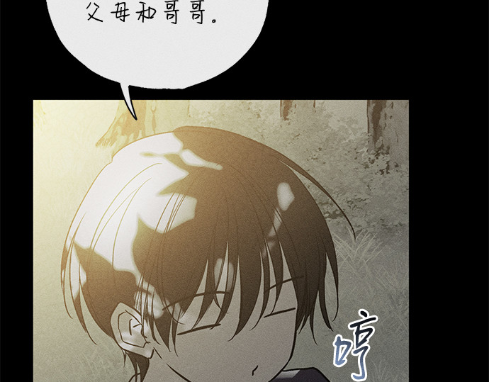 第41话 第 92 页