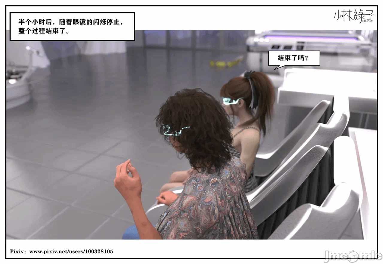 第一话 第 202 页