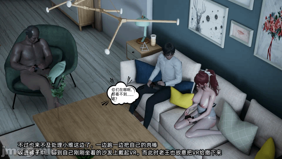 第一话 第 250 页