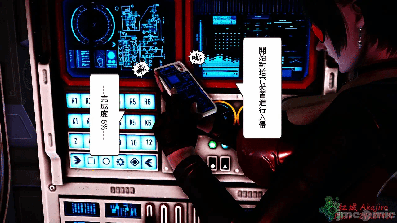第一话 第 119 页