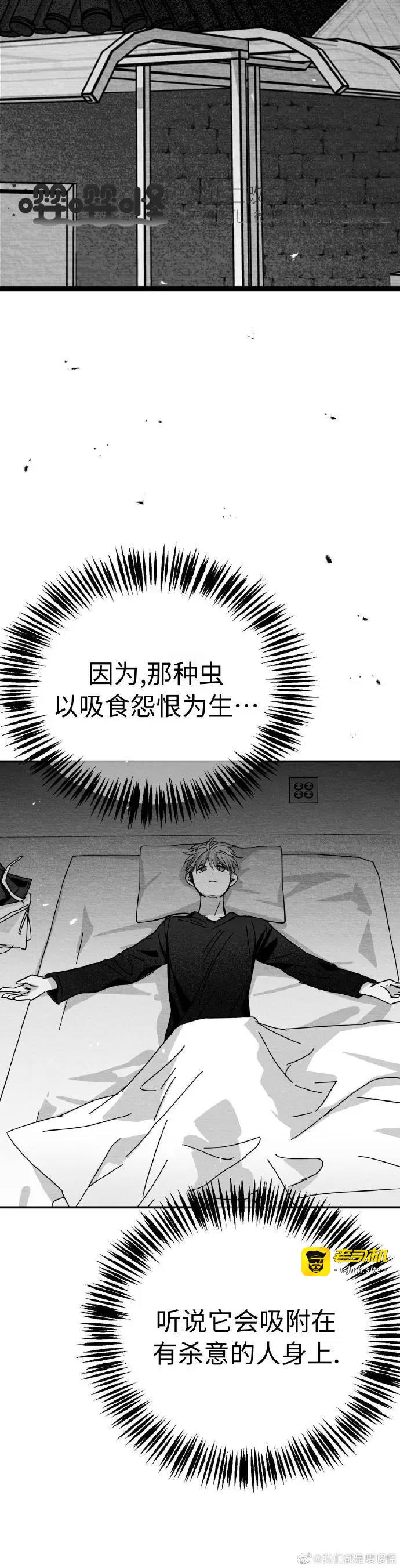 第03话 第 21 页