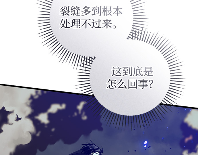 第42话 第 299 页