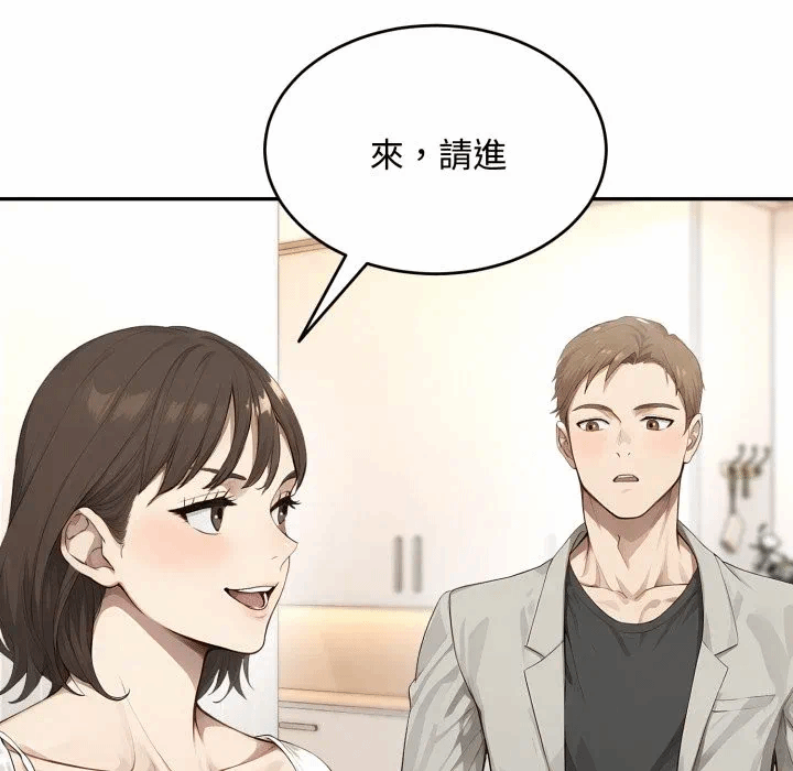 第11话第11话 第 76 页