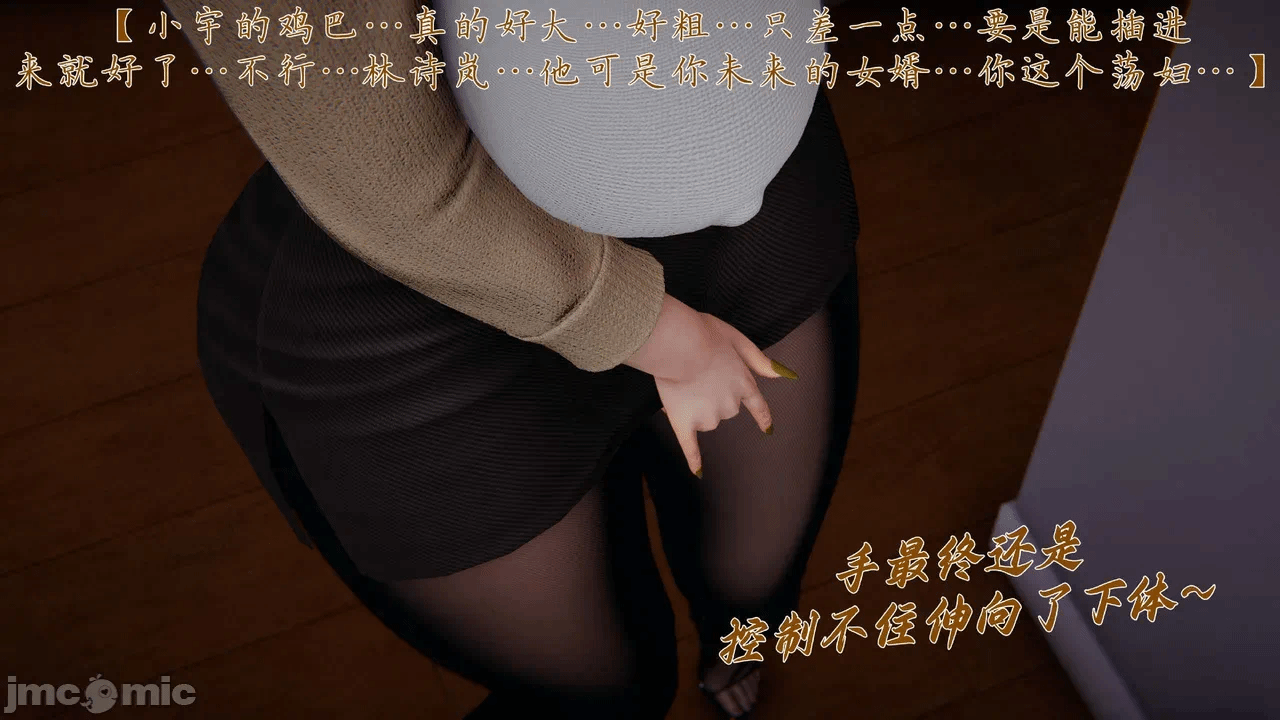 第一话 第 14 页