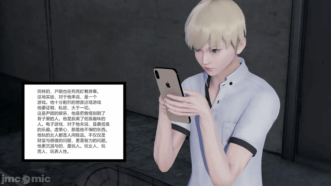 第一话 第 137 页