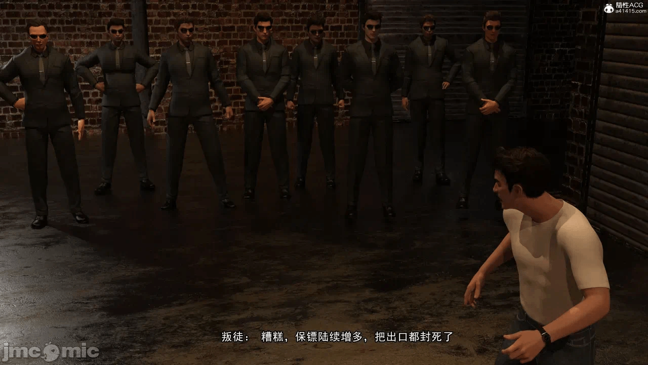 第一话 第 616 页