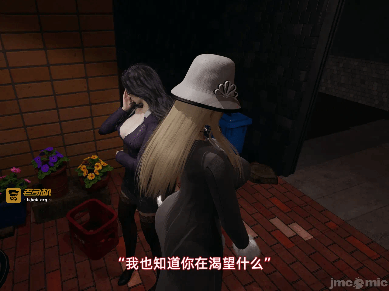 第一话 第 487 页