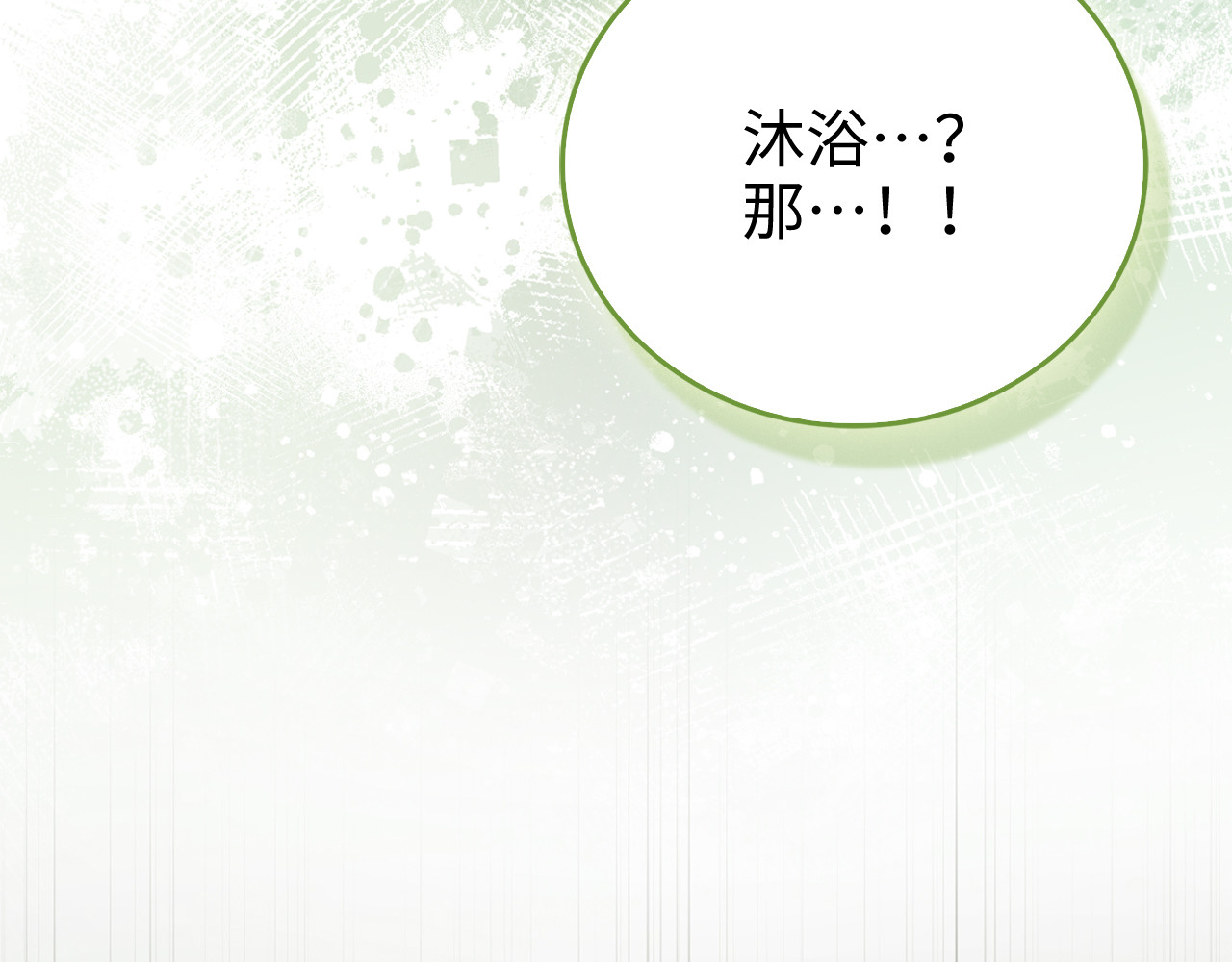 第144话 第 112 页