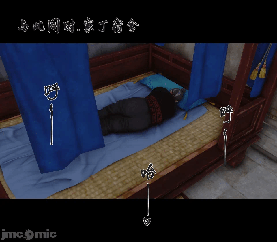 极品家丁绿传之仙子与魔女 04-05 第一话 - 372