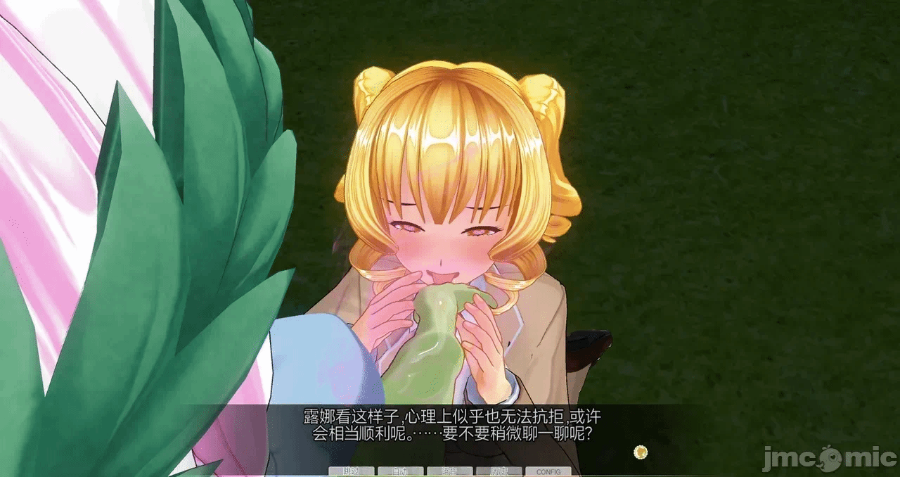 第一话 第 1087 页