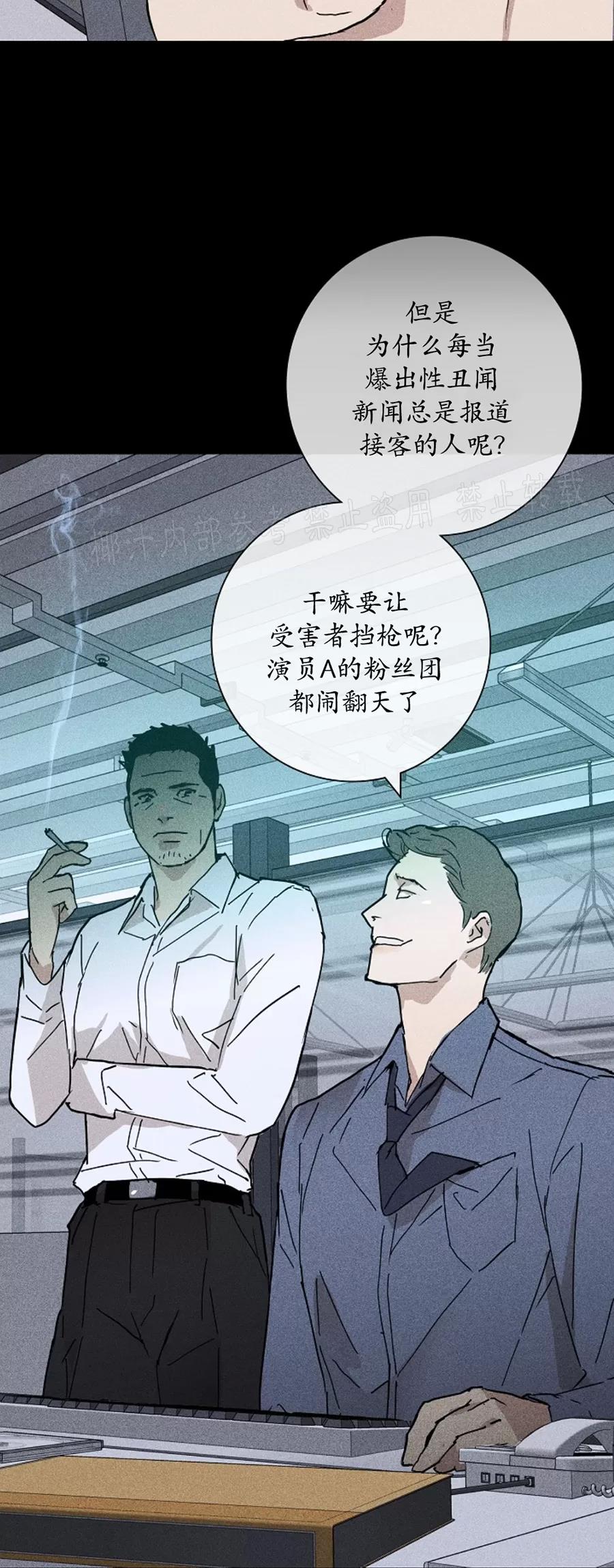 第11话 第 18 页