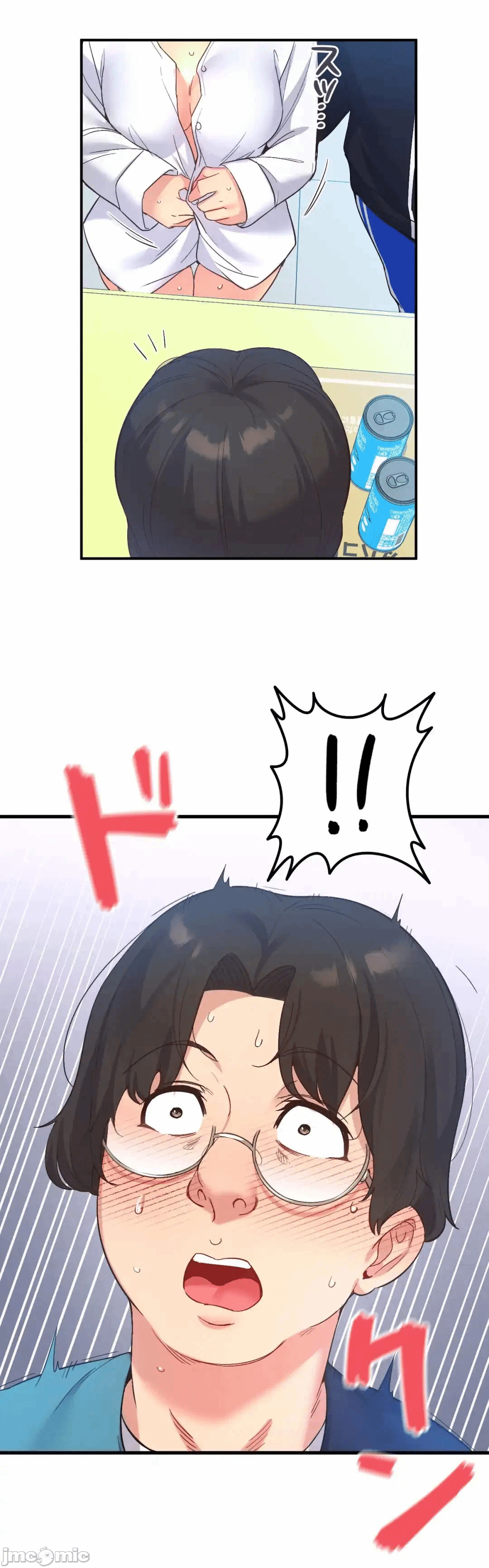 第28话28 第 45 页