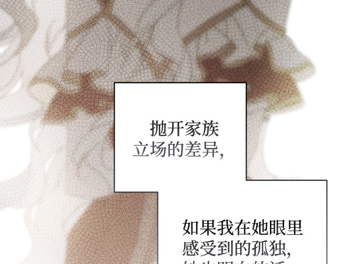 第51话 第 119 页