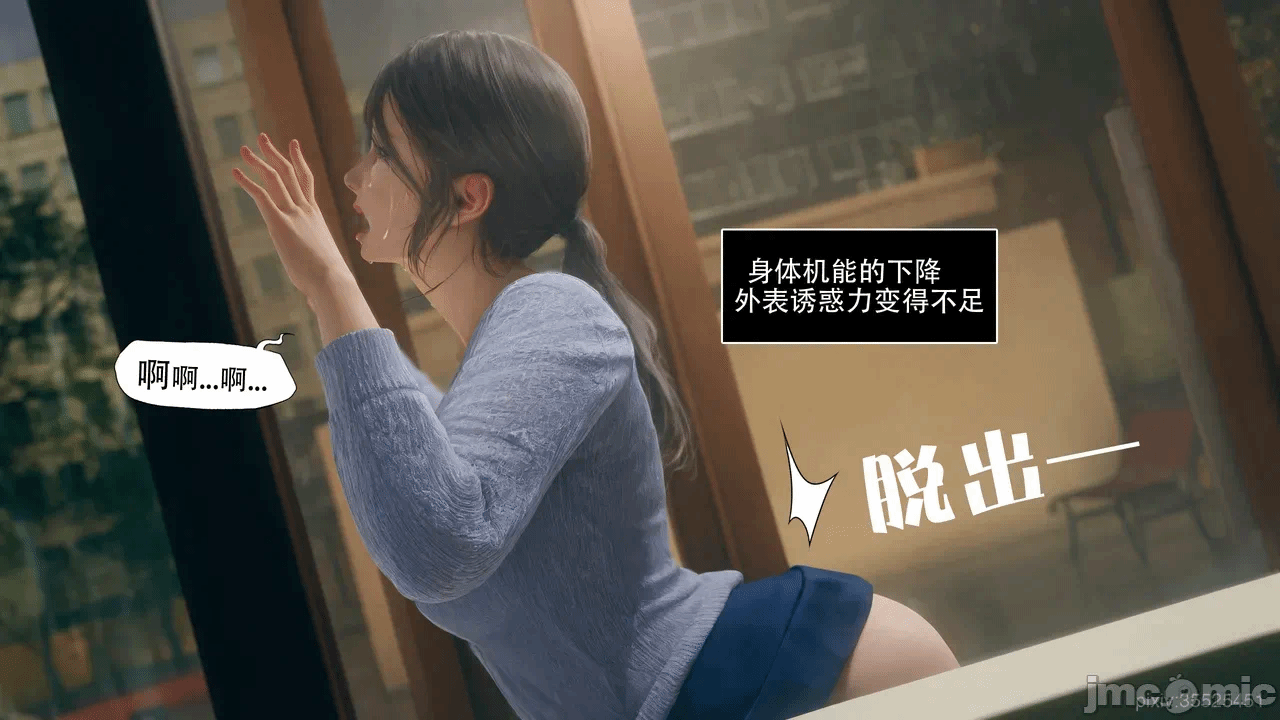 第一话 第 9 页