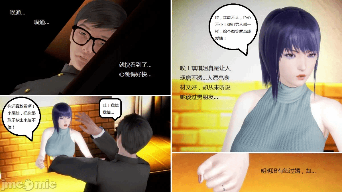 第一话 第 105 页
