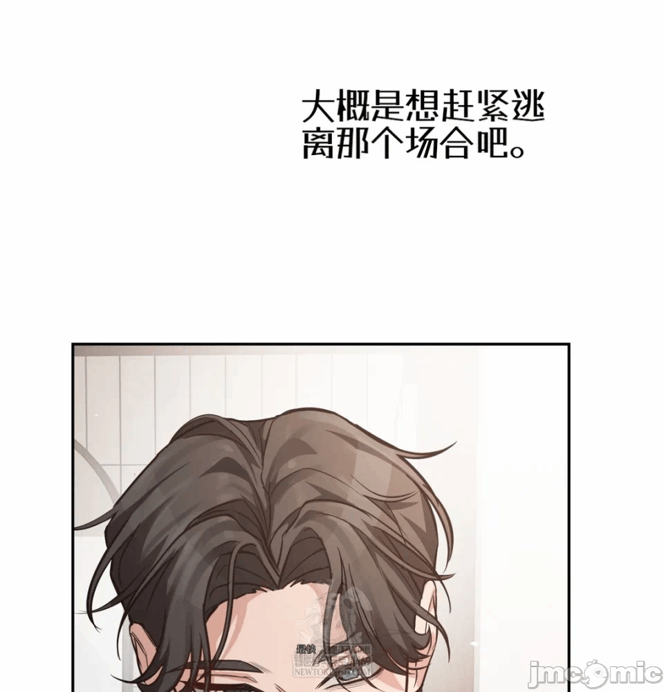 第2话2 第 108 页