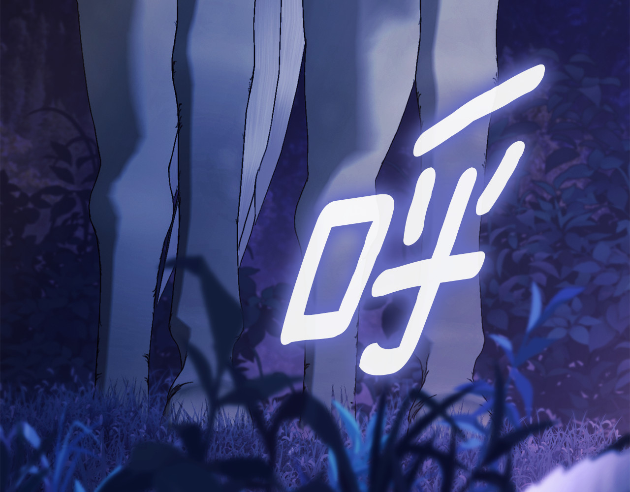 第19话 寻找逃跑路线 第 170 页