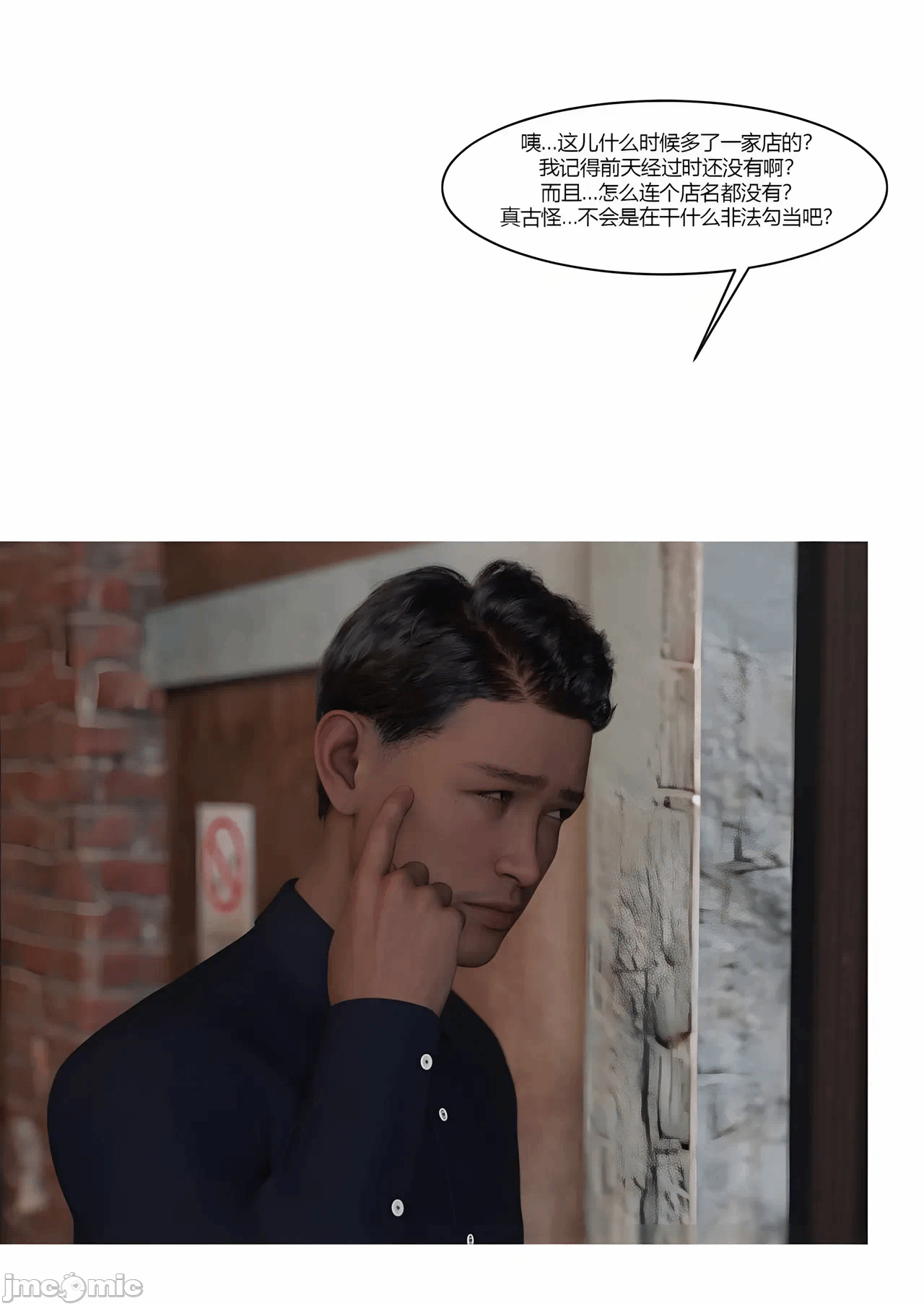 [Ackerman] TSF选物店 01 第一话 - 11