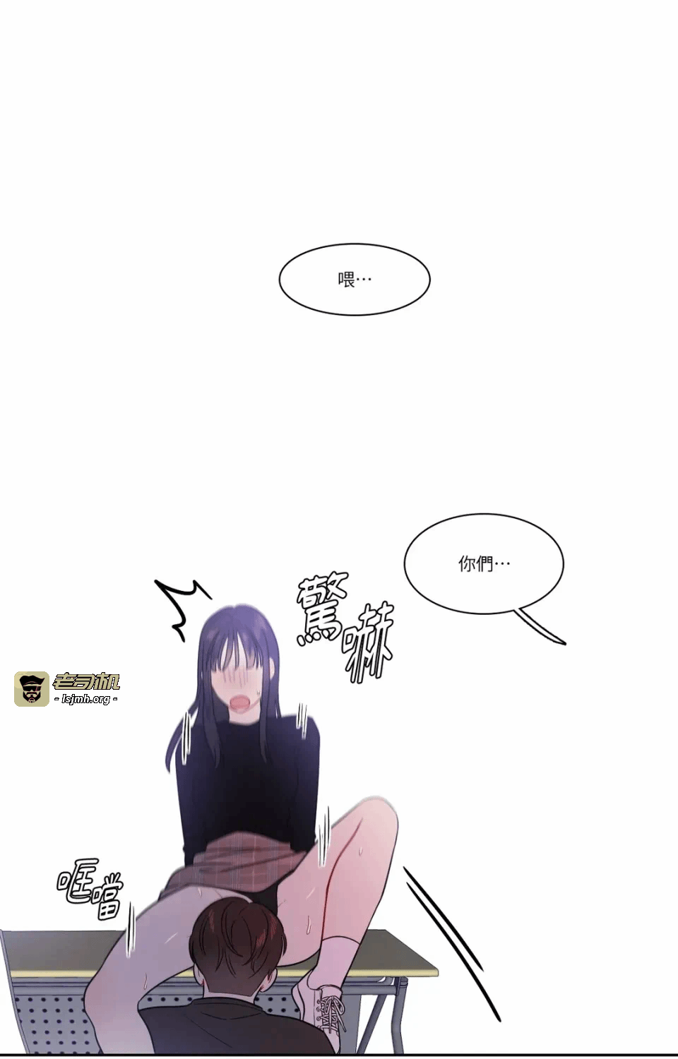第16话第16话 第 15 页