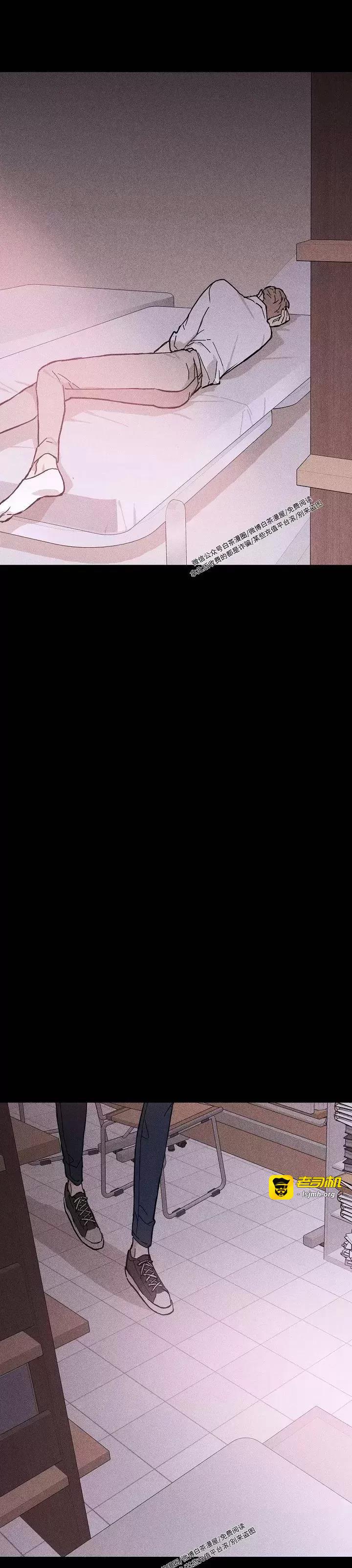 第30话 第 53 页