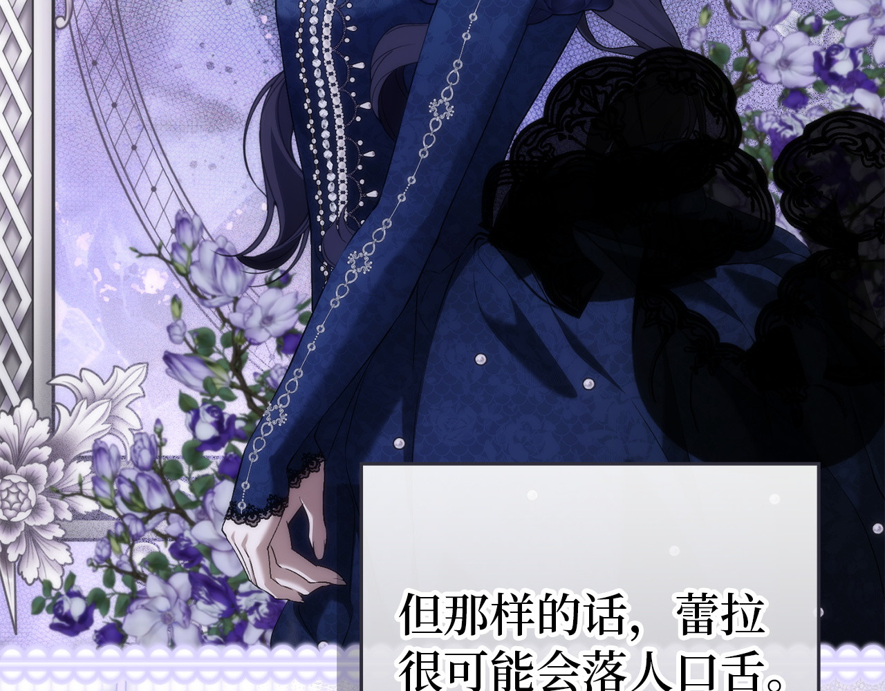 第125话 第 138 页