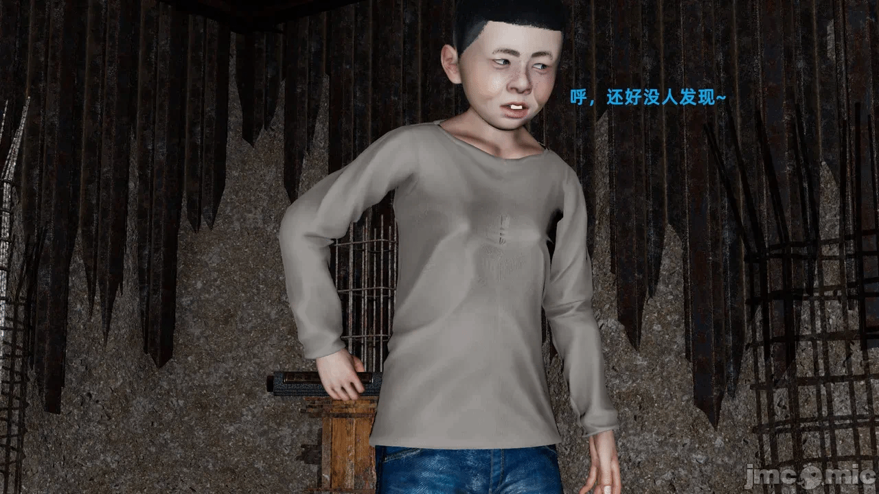 第一话 第 25 页