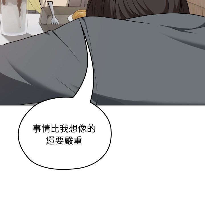 第22话 第 74 页