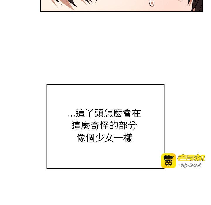 第24话 第 21 页