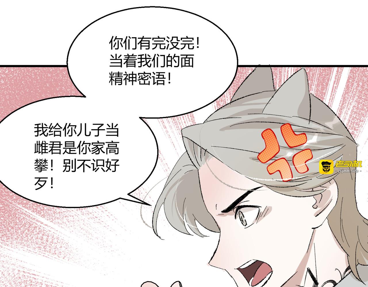 16-全部遣散？ 第 45 页