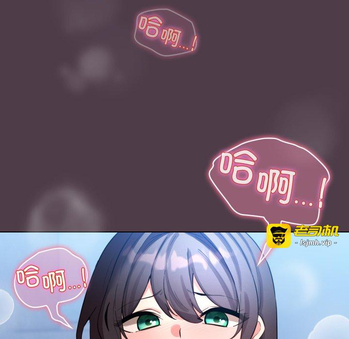 第49话 第 99 页